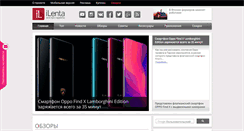 Desktop Screenshot of ilenta.com