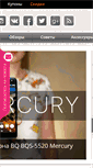 Mobile Screenshot of ilenta.com